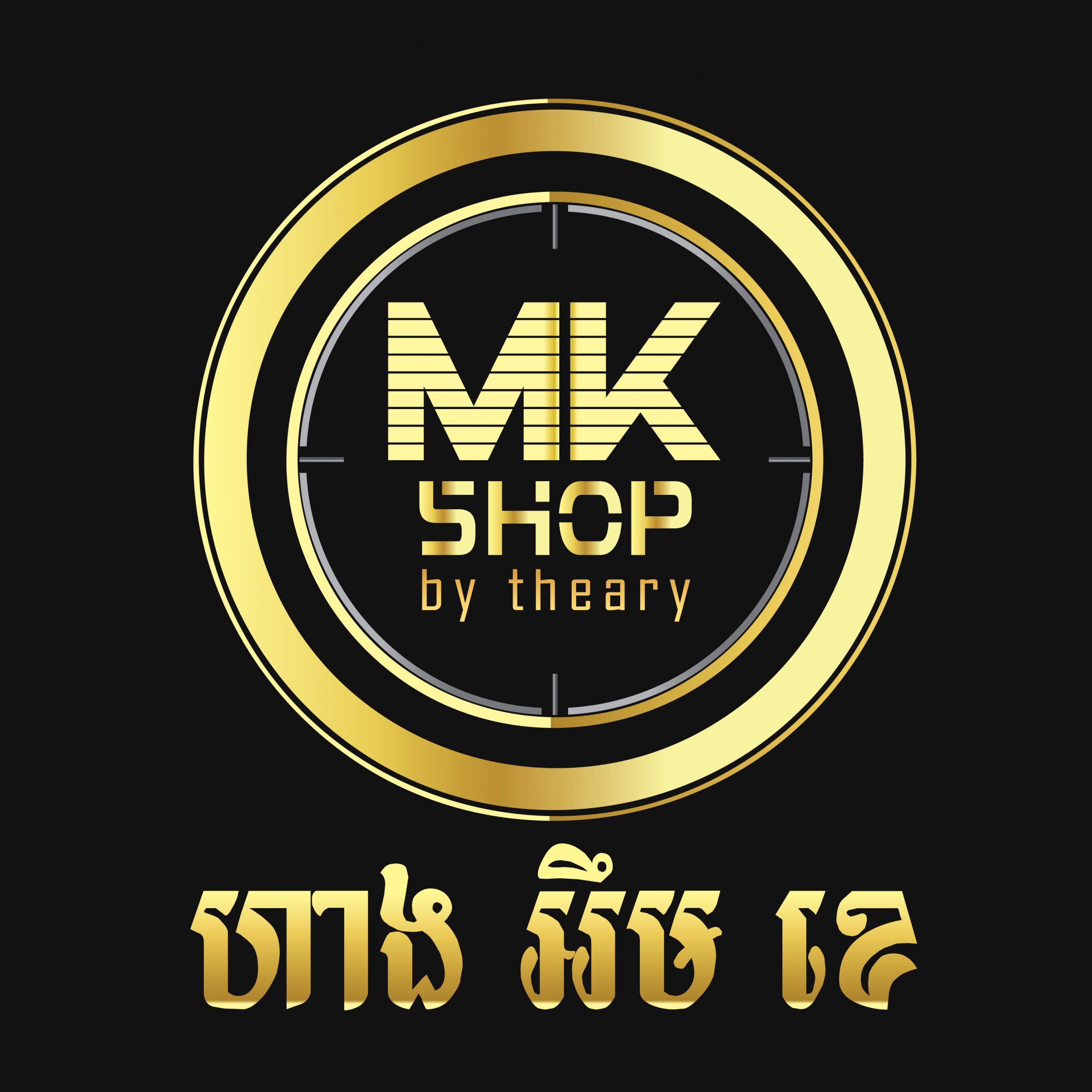 MK Shop Cambodia